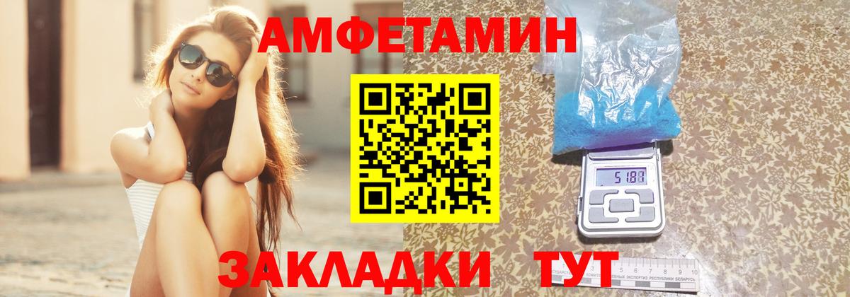 кракен зеркало  Amphetamine  Амфетамин  Лянтор  Вход с VPN  АМФ Розовый 