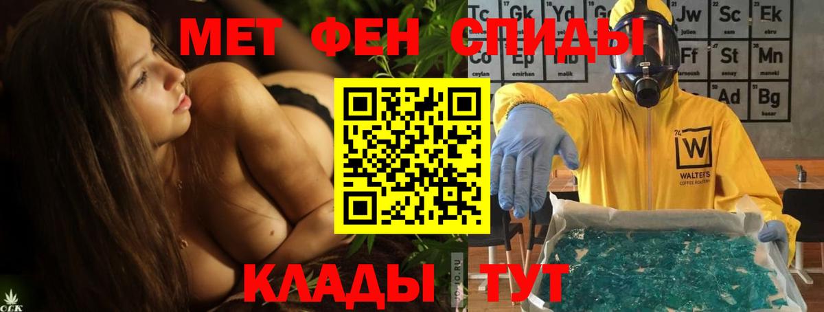 АМФЕТАМИН Premium Лянтор