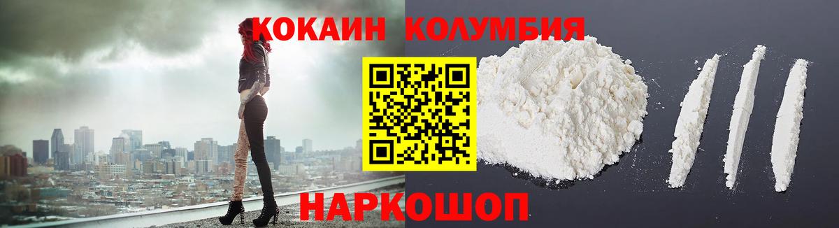 COCAIN Боливия  Вход с VPN  Лянтор 