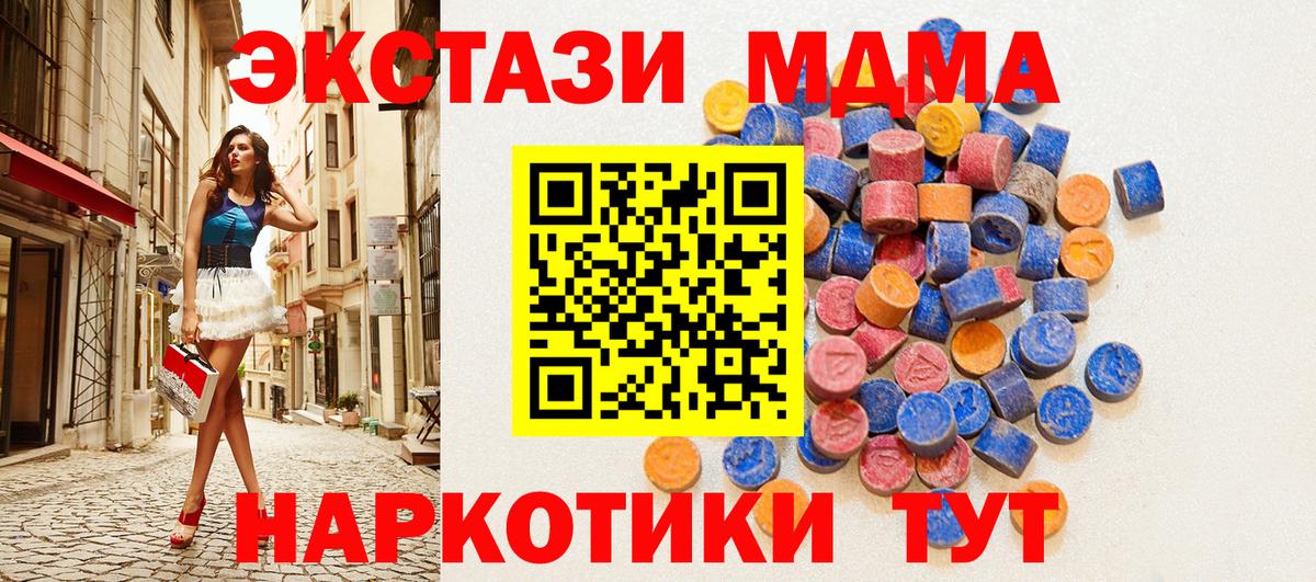Ecstasy mix Лянтор