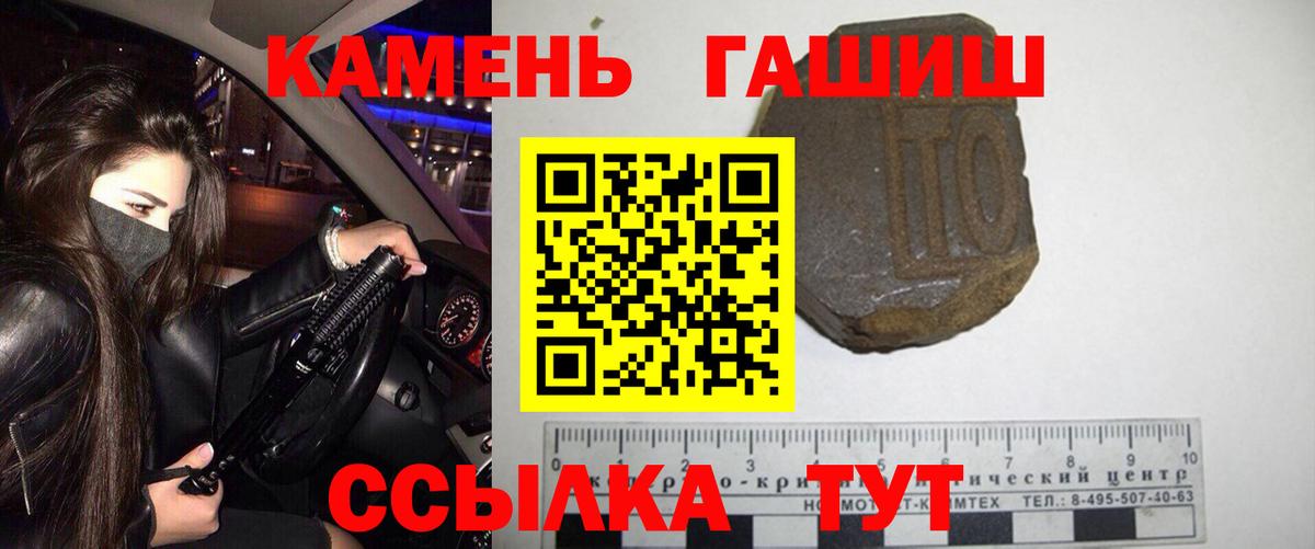 Лянтор  ГАШ 40% ТГК  Вход с VPN 