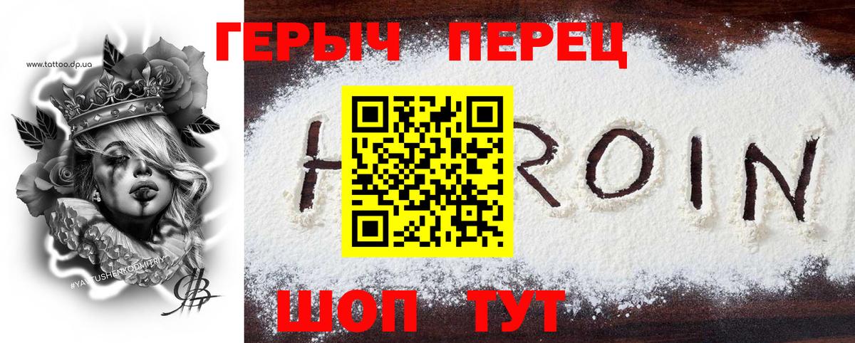 Экстази  COCAIN  ГАШИШ  Вход с VPN  ГАШИШ  Меф МЯУ МЯУ  МАРИХУАНА  НБОМе  Лянтор  МЕФ  