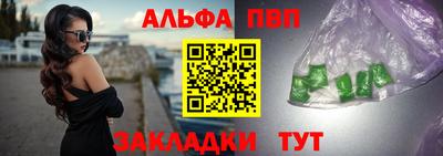 меф Донецк