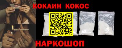 меф Донецк
