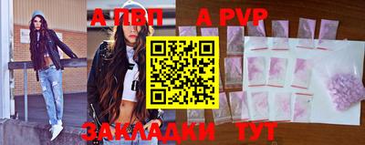 меф Донецк