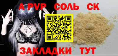 меф Донецк