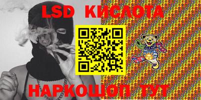 меф Донецк