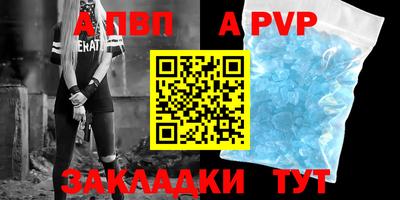 меф Донецк
