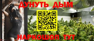 гашиш Дубна