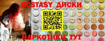 меф Донецк