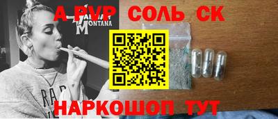меф Донецк