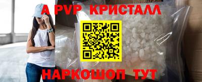 меф Донецк