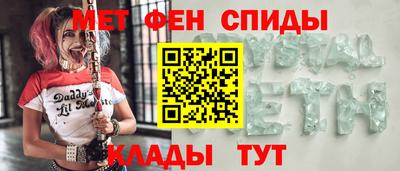 меф Донецк