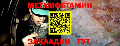 меф Донецк