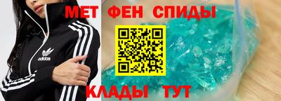 меф Донецк