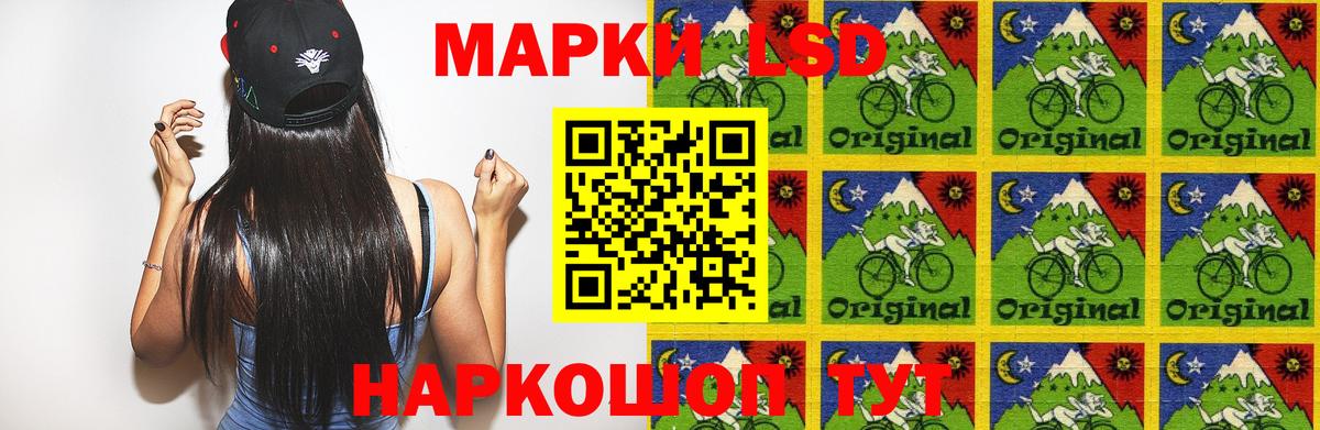 Лсд 25 экстази ecstasy Лянтор