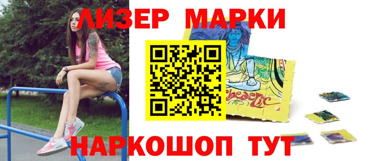 Лянтор  ЛСД экстази ecstasy  Лсд 25 экстази кислота  Вход с VPN 