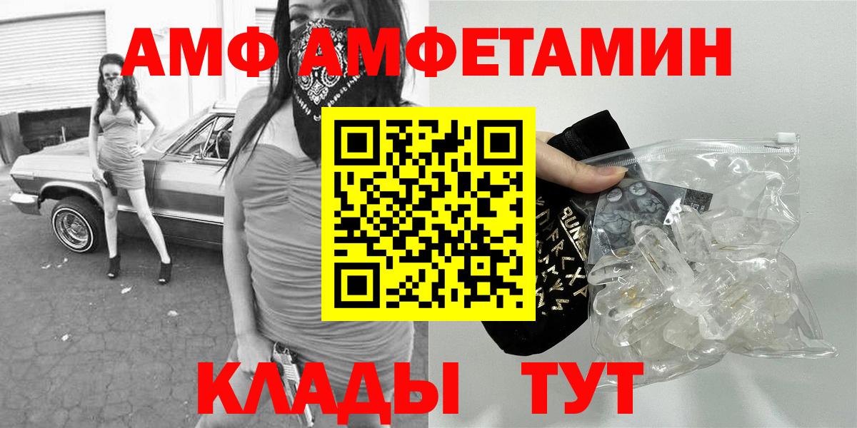 Метамфетамин  Вход с VPN  Лянтор  Первитин мет 