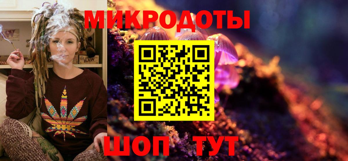 Псилоцибиновые грибы GOLDEN TEACHER Лянтор