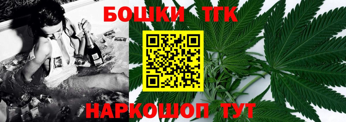 Бошки марихуана Amnesia  Марихуана сатива  МАРИХУАНА White Widow  Вход с VPN  Лянтор 