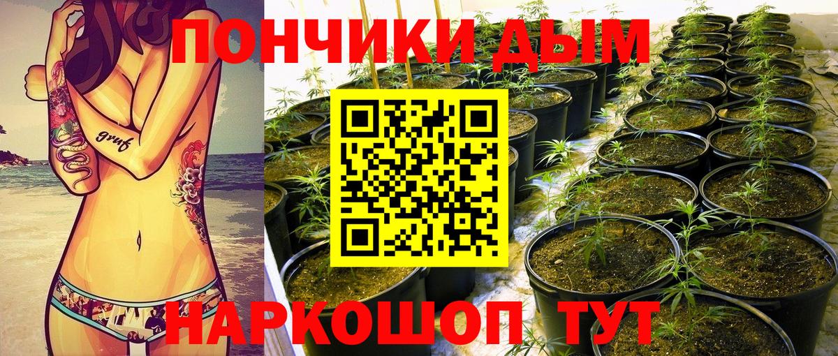 Марихуана THC 21% Лянтор